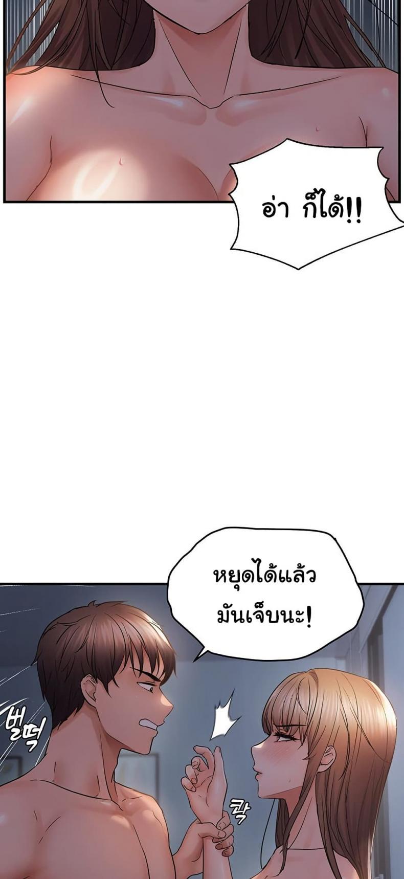 page-25