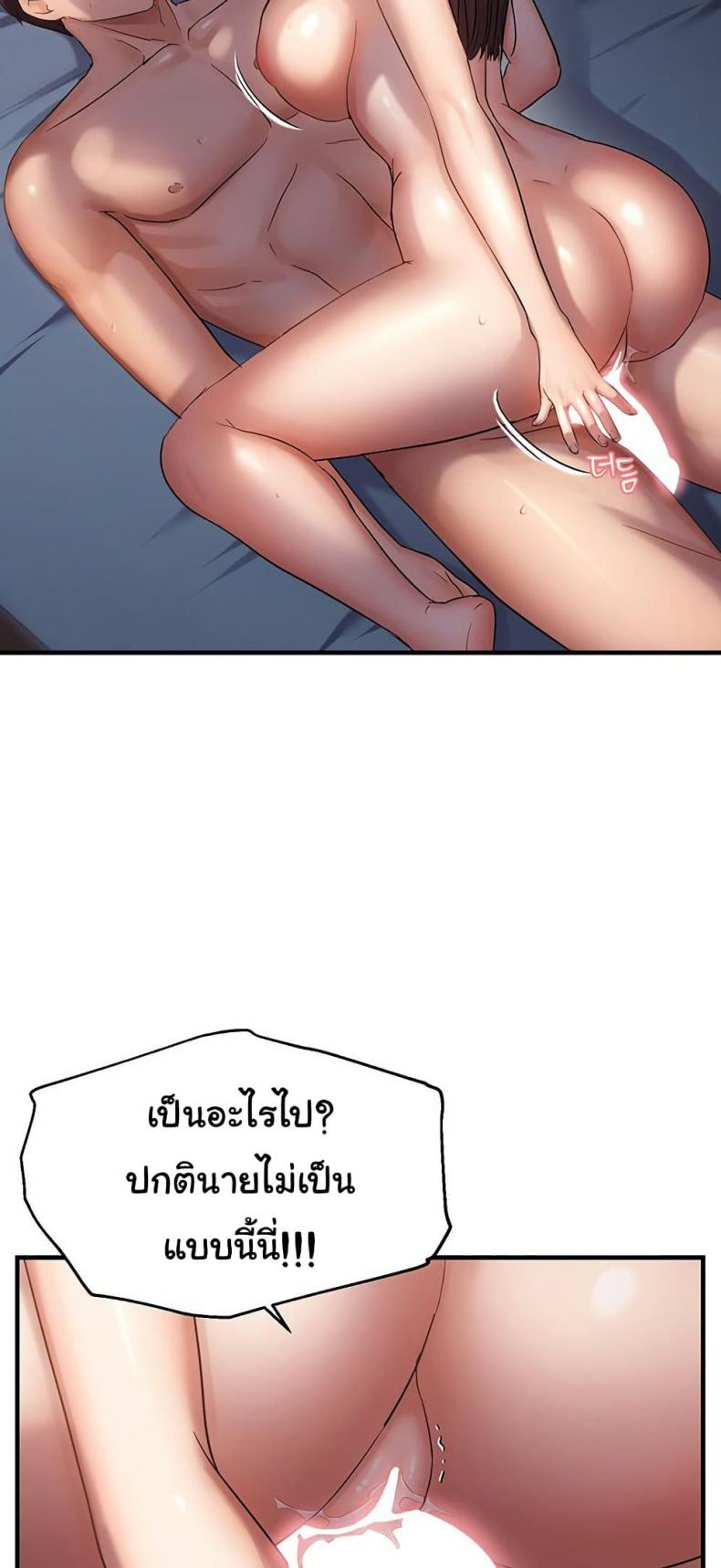 page-38