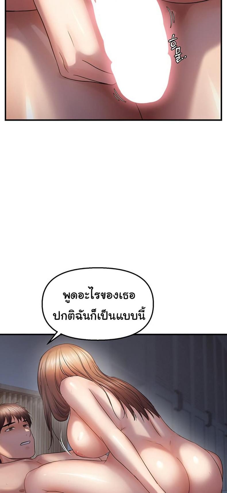 page-39