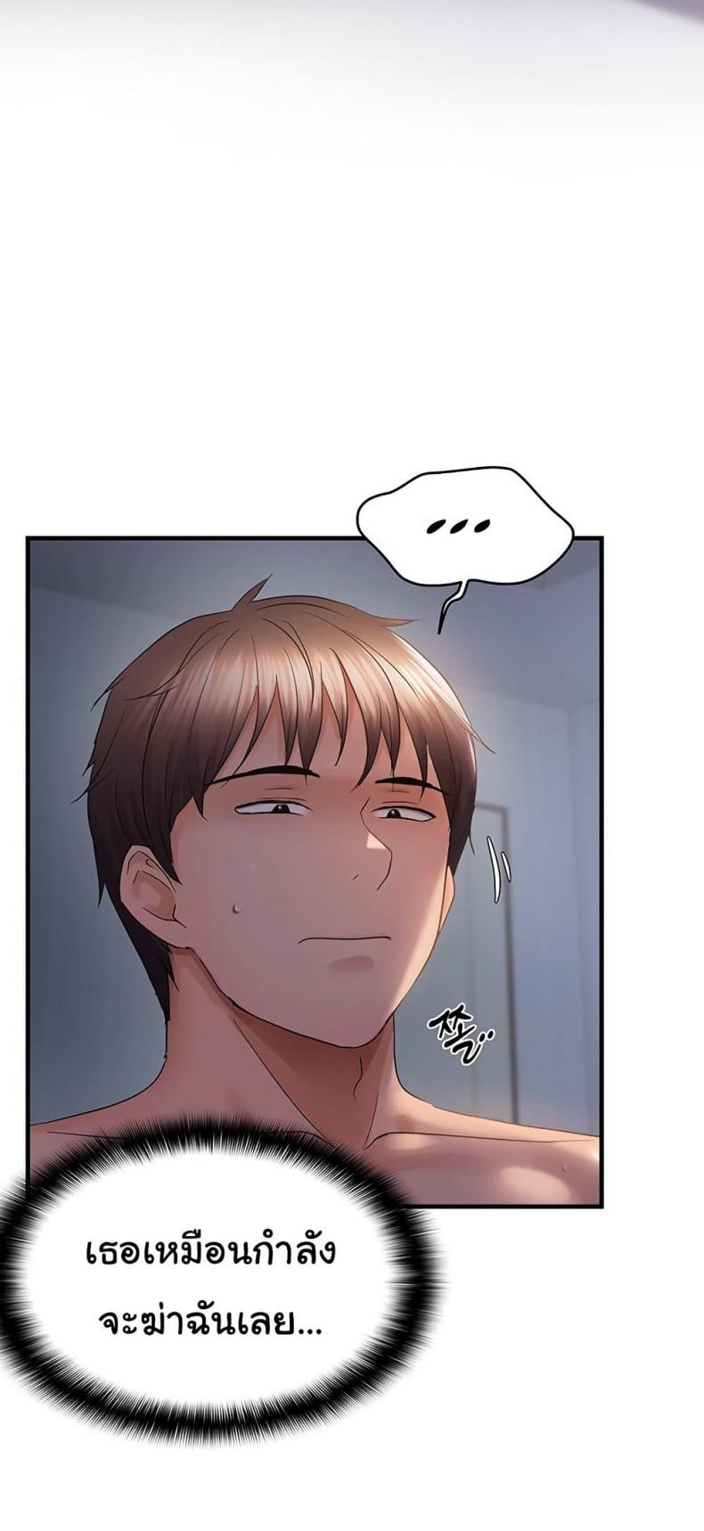page-28