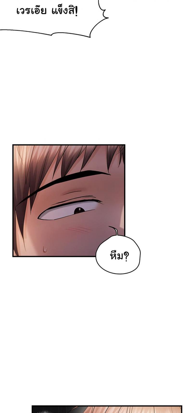 page-47