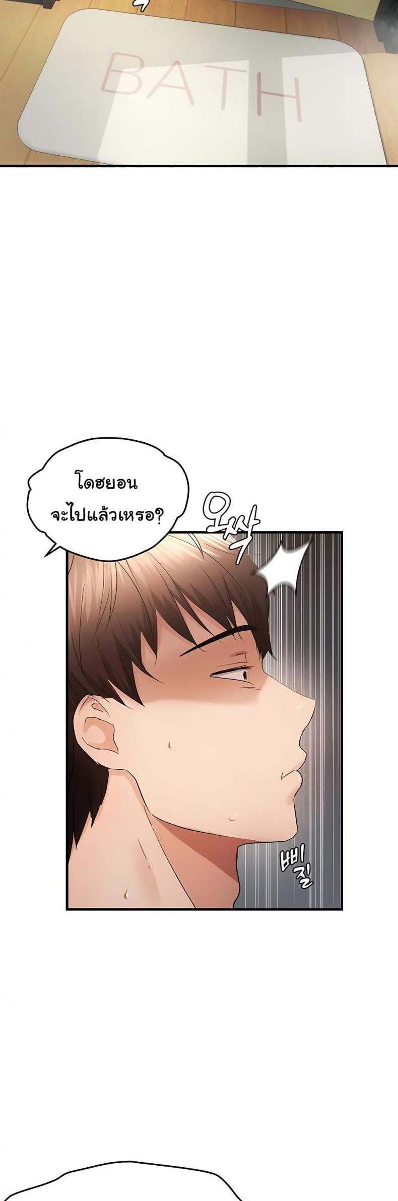 page-37