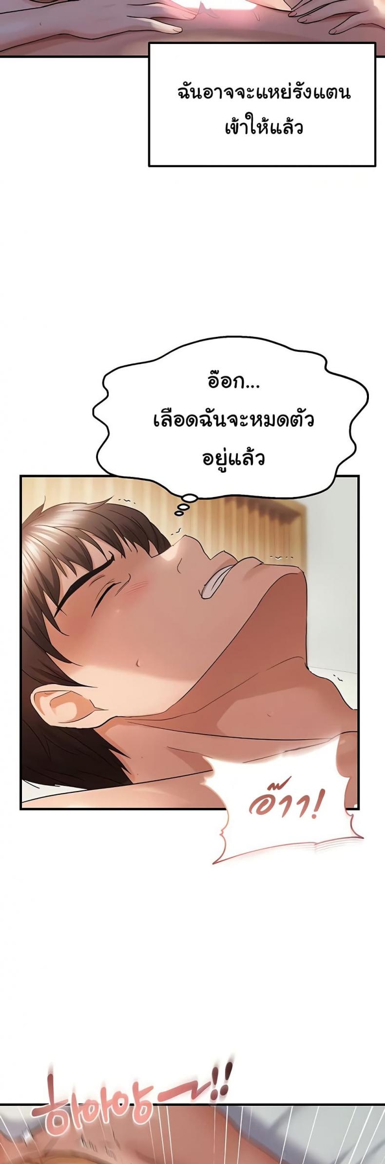 page-32