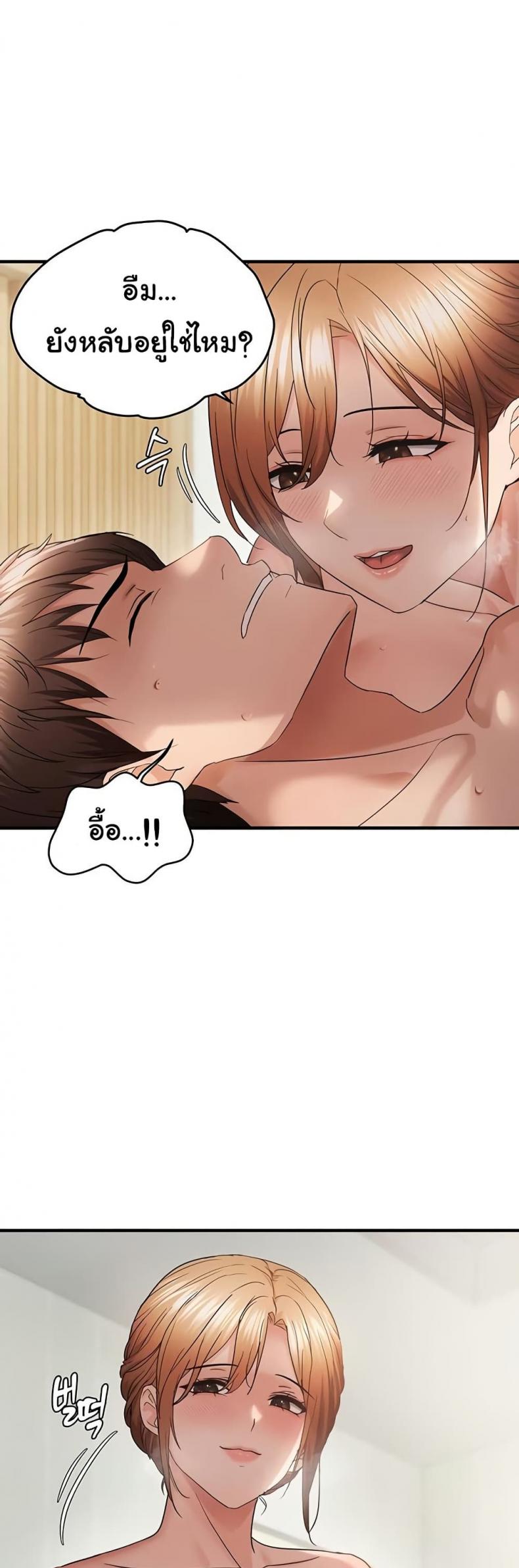 page-24