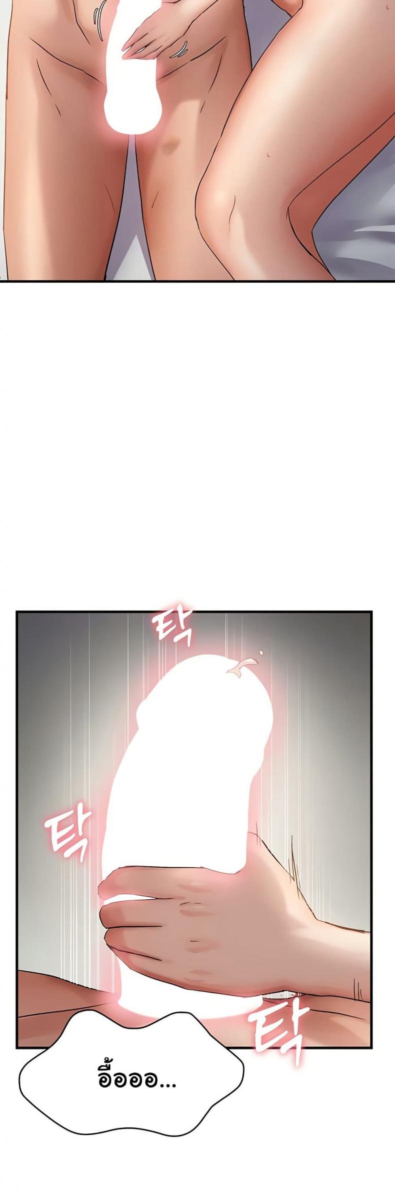 page-23