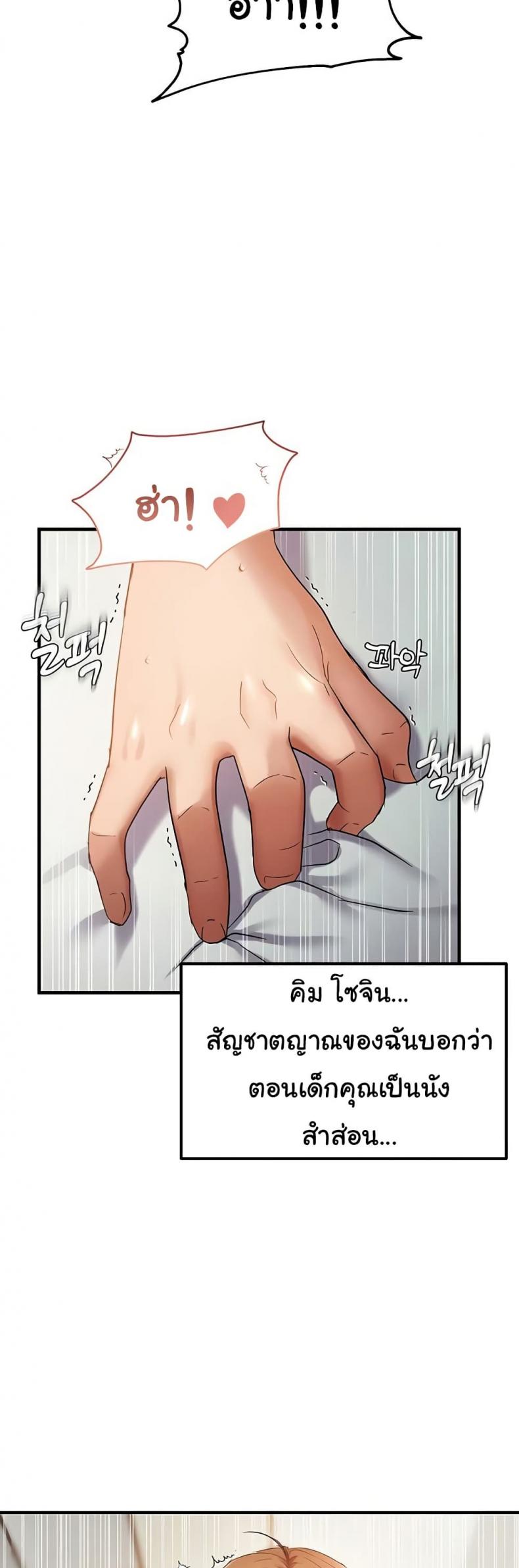 page-29