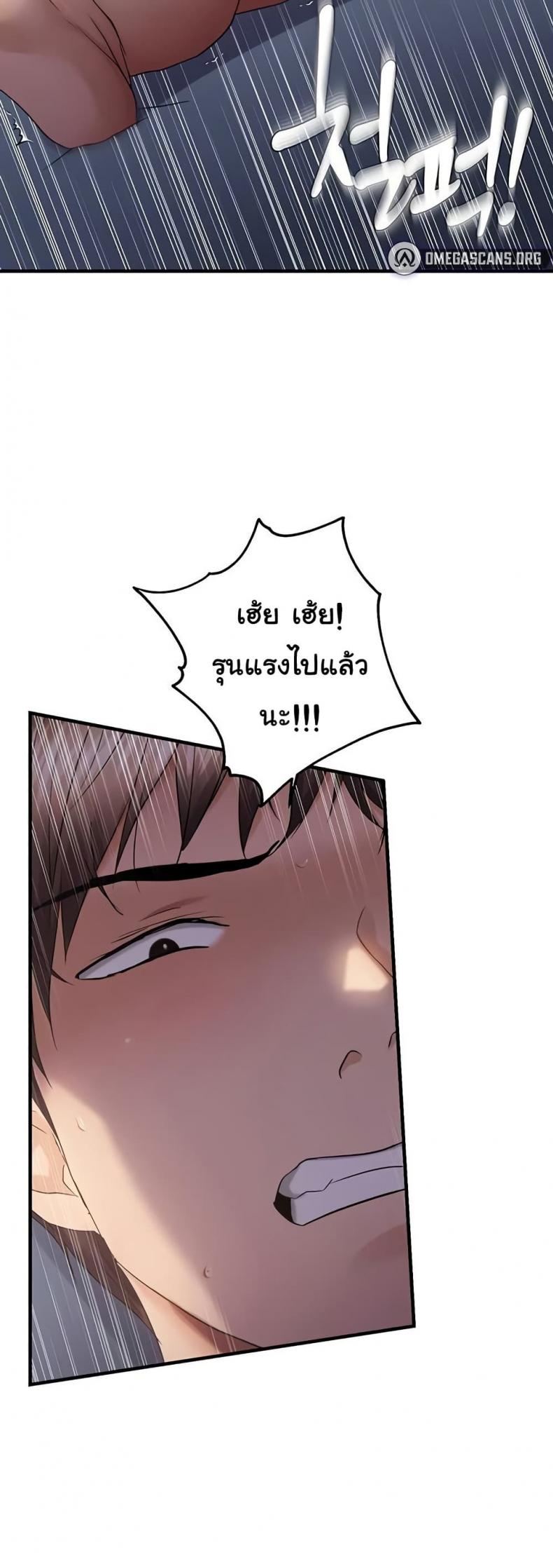 page-38