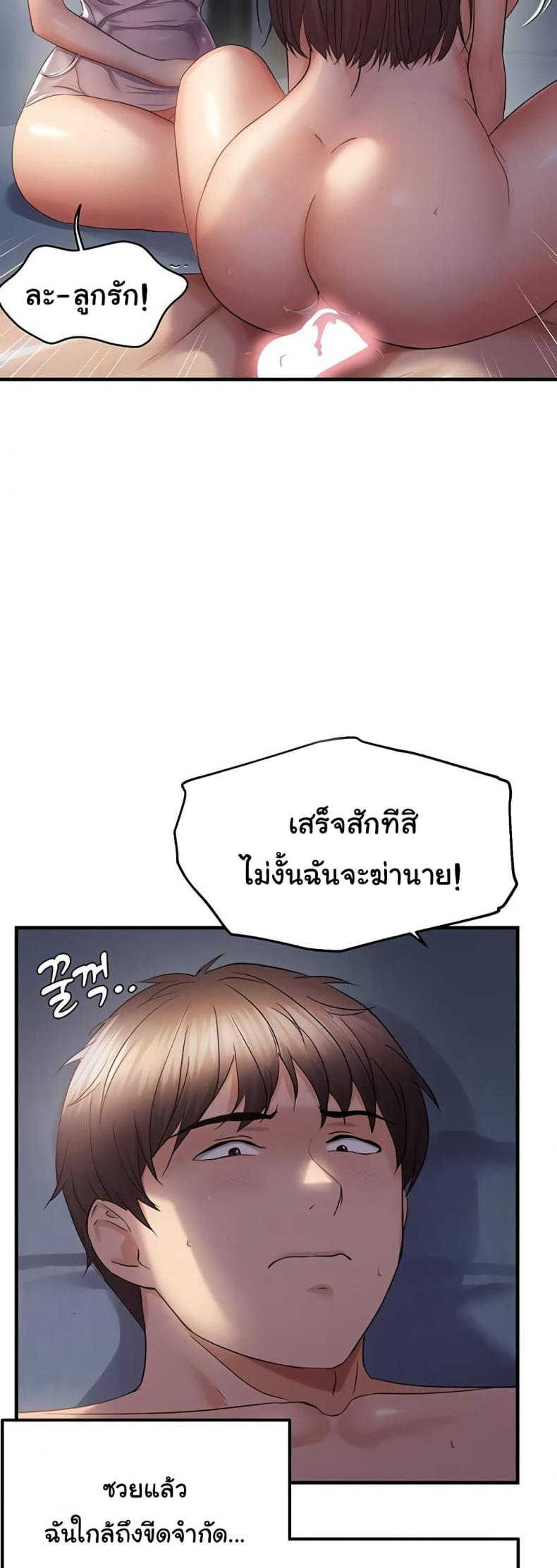 page-36