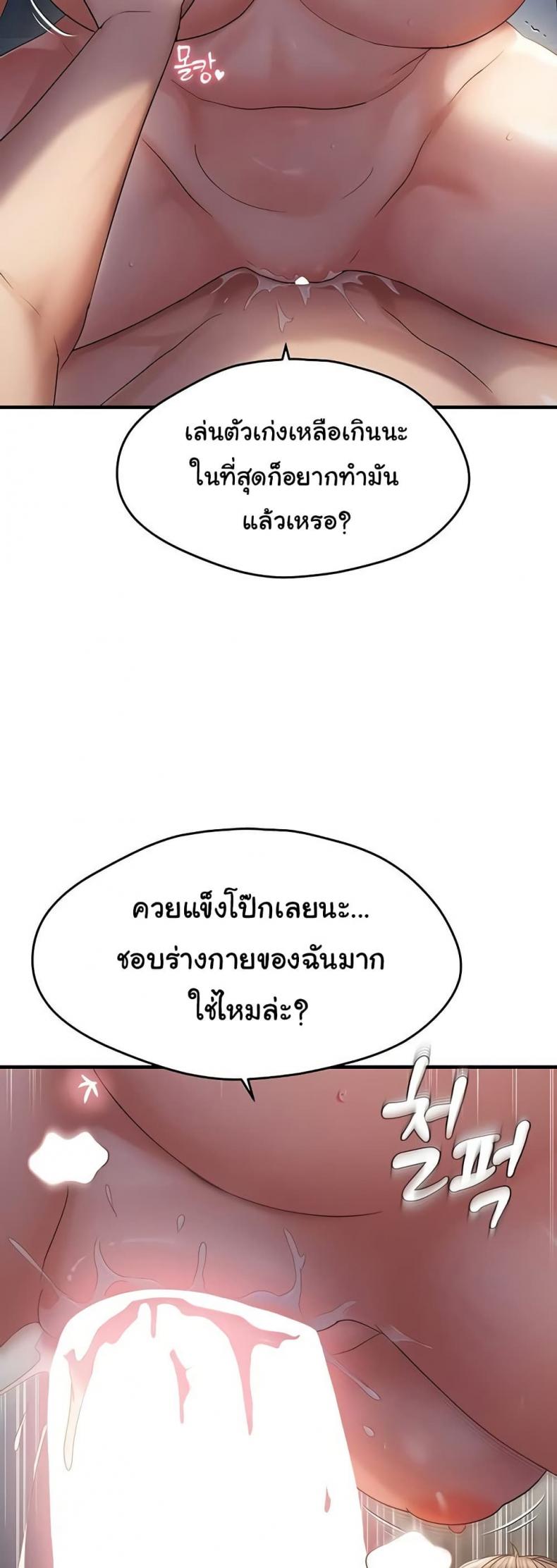 page-21