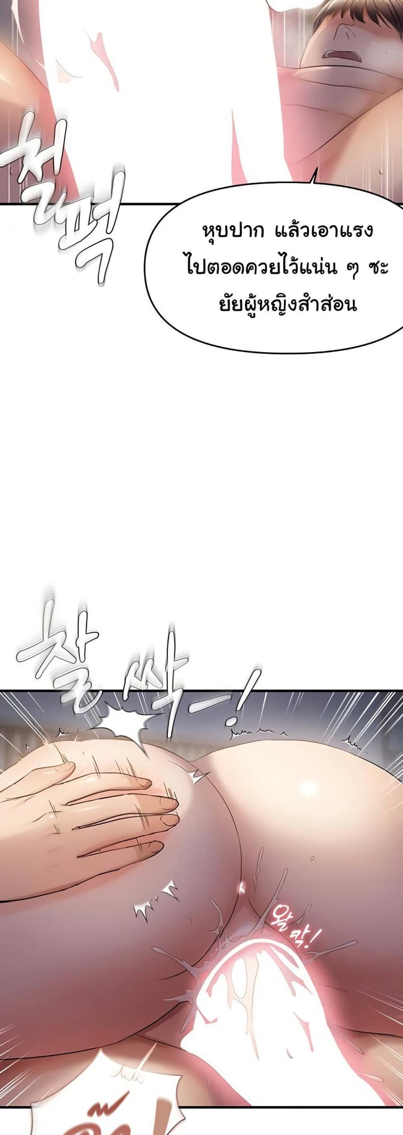 page-22