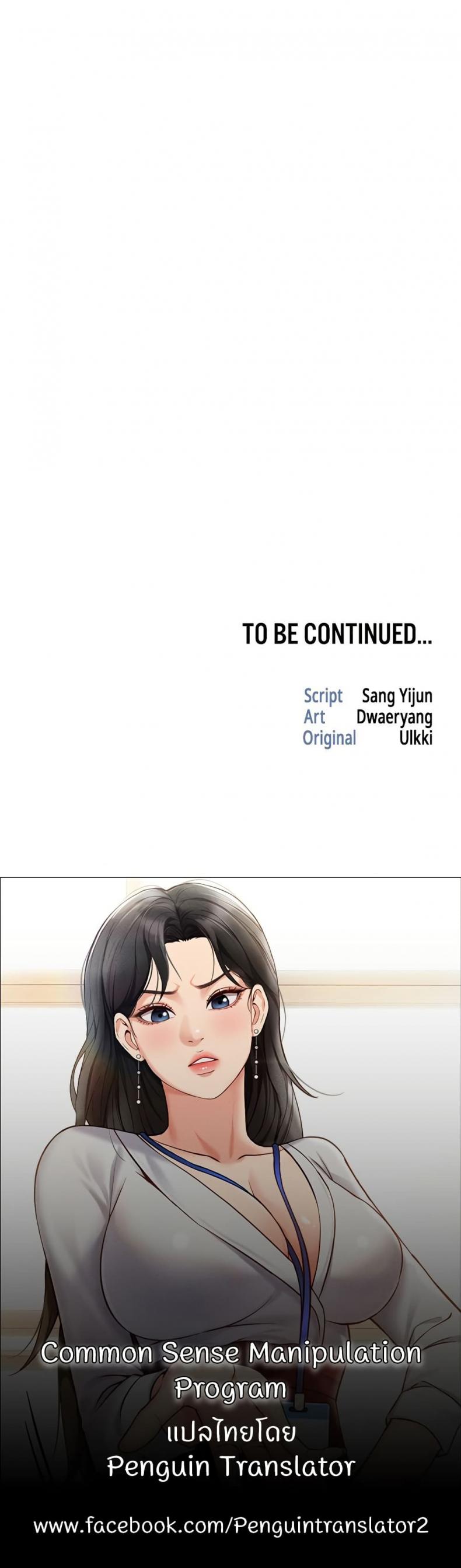 page-50