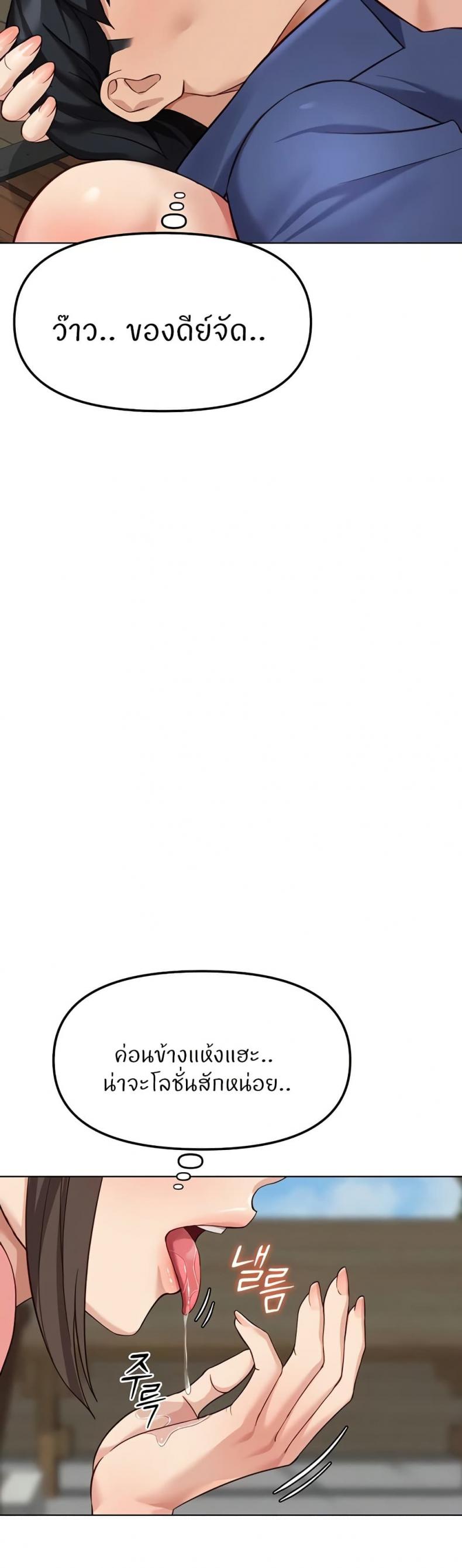 page-25