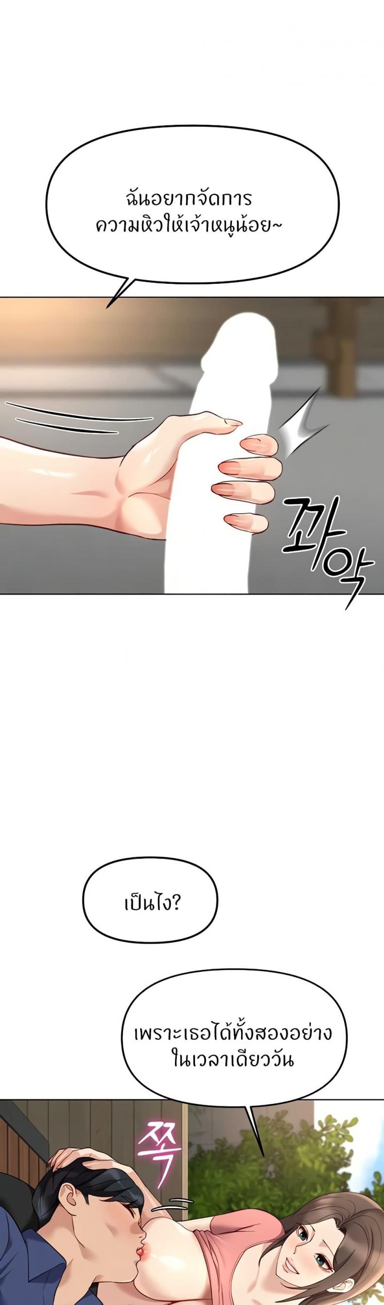 page-23