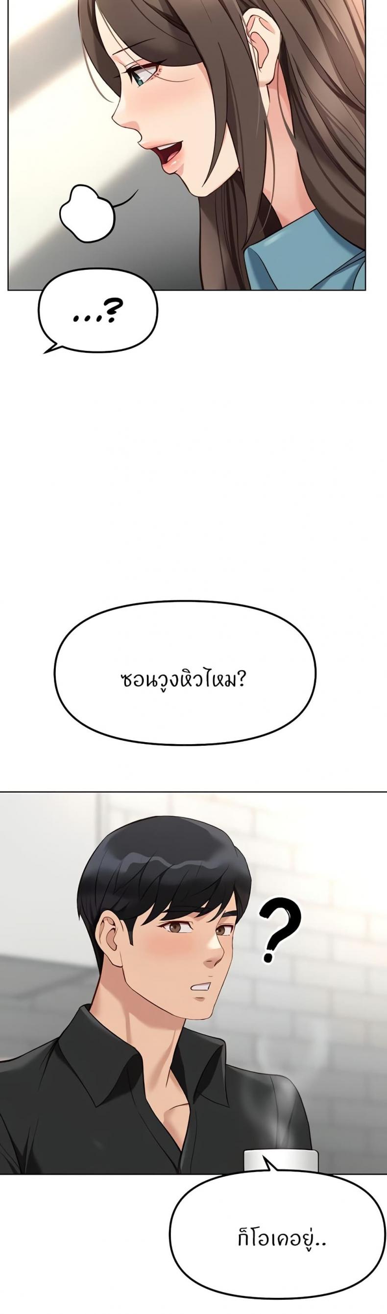 page-46