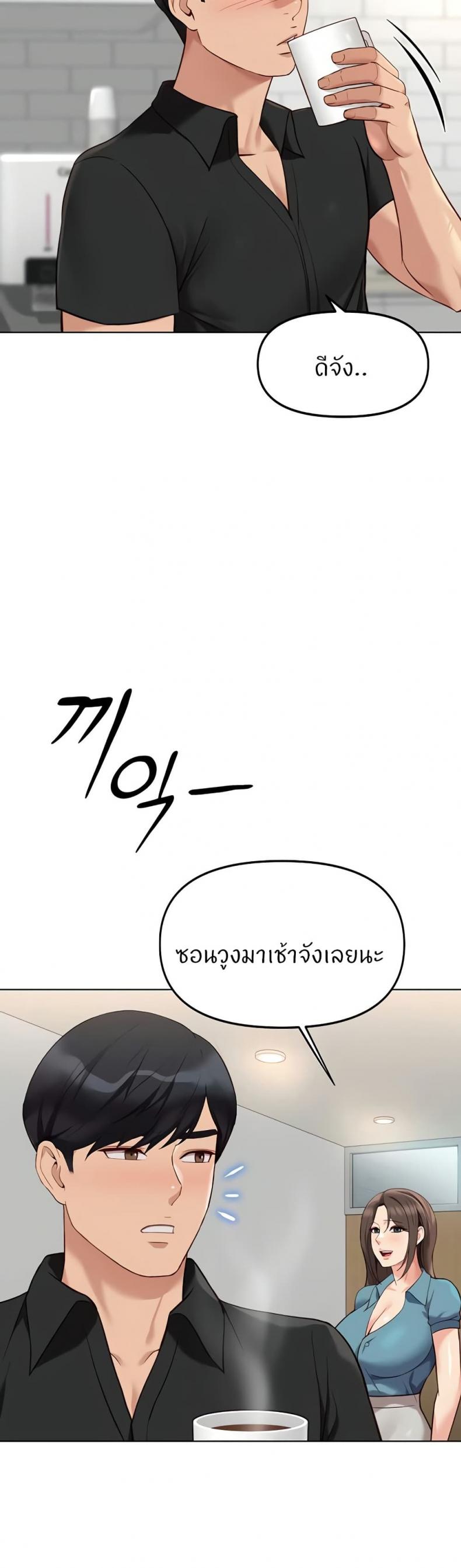 page-44