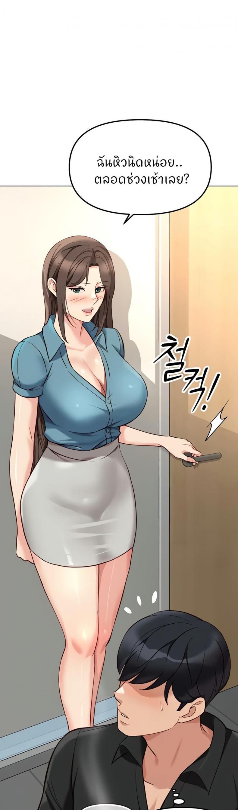 page-47