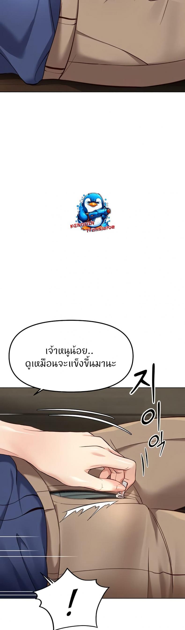 page-21