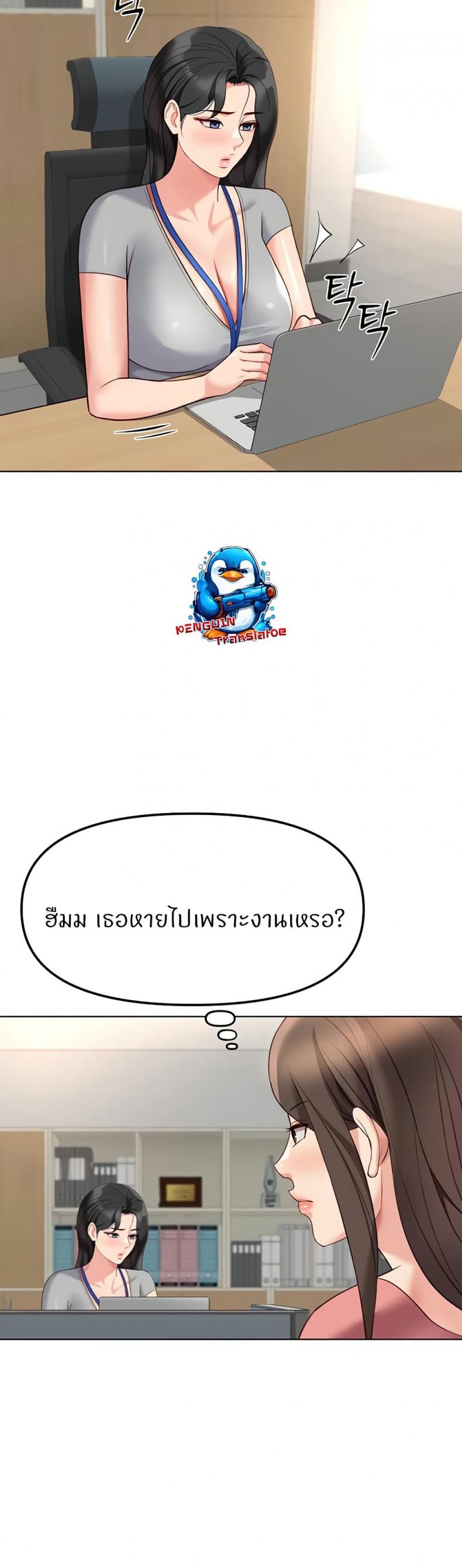 page-38
