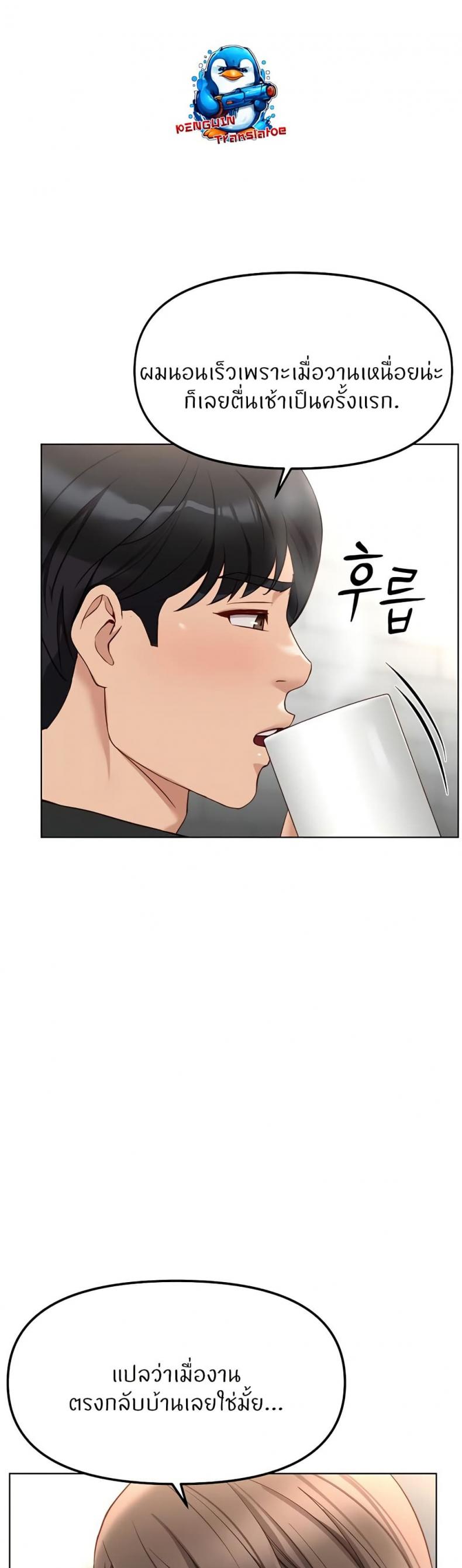 page-45