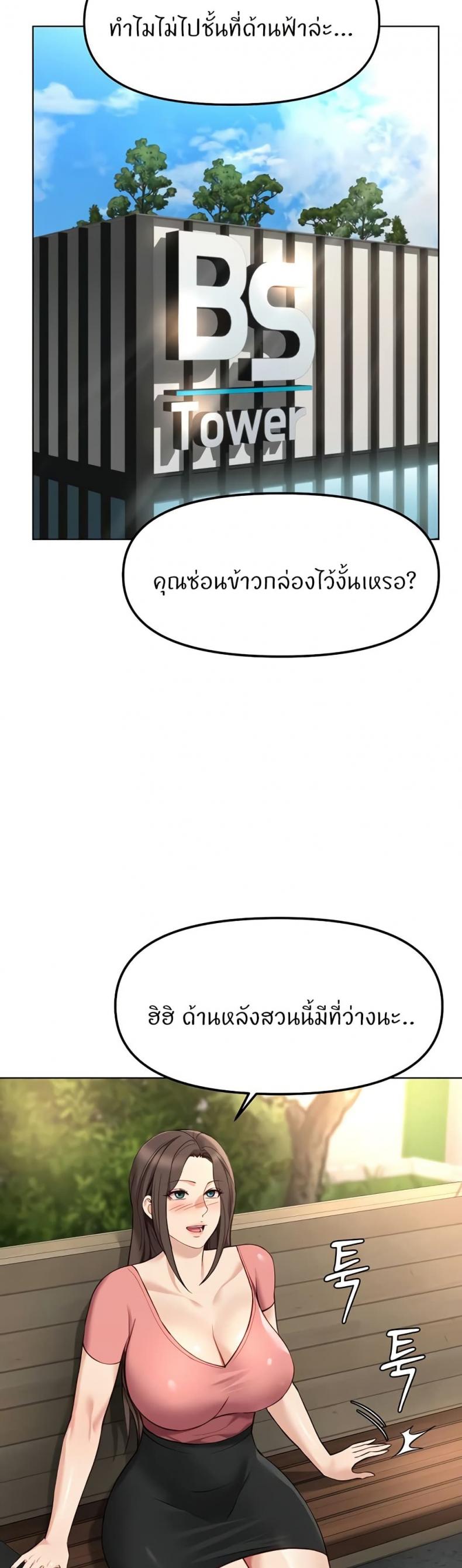 page-17