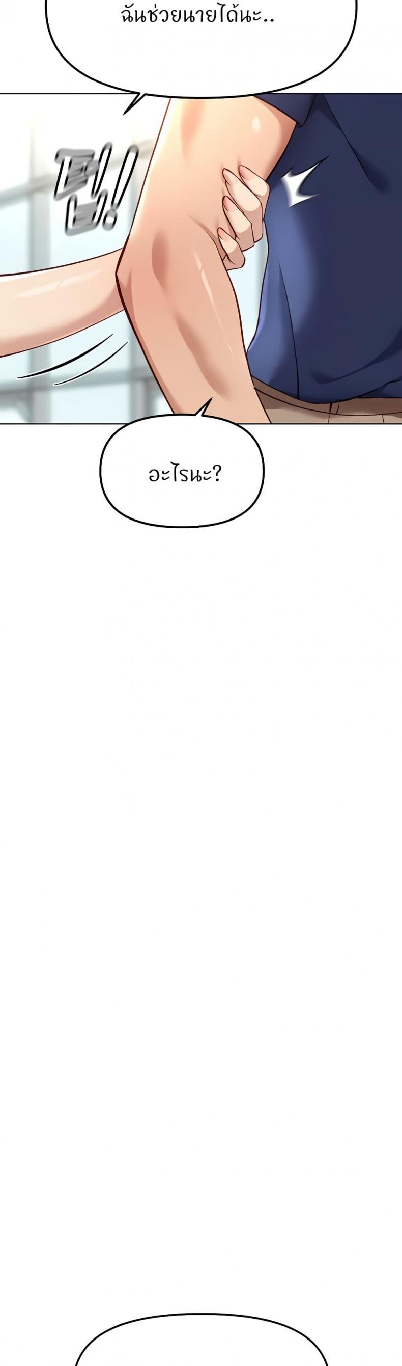 page-16