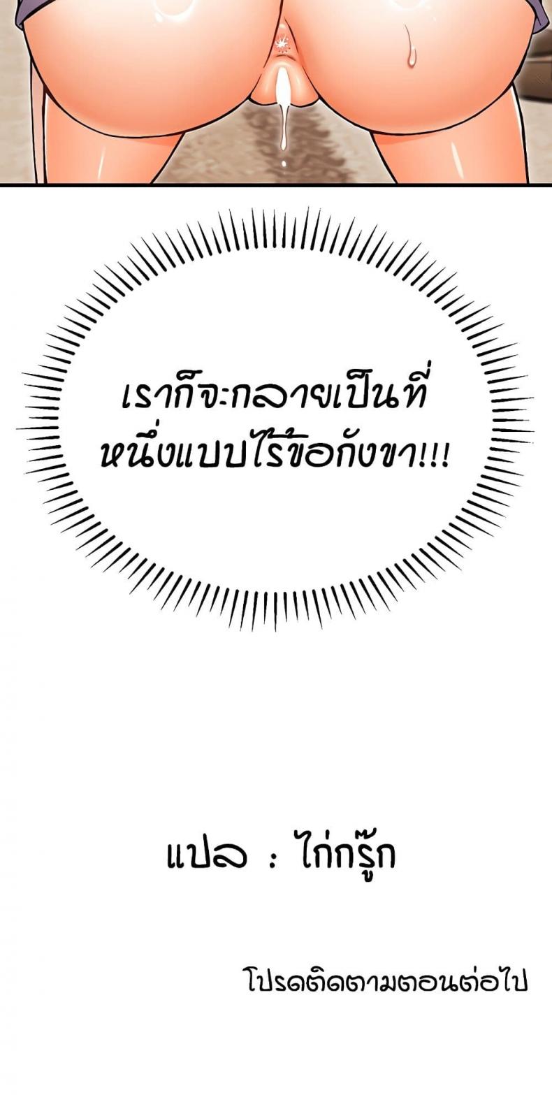page-80
