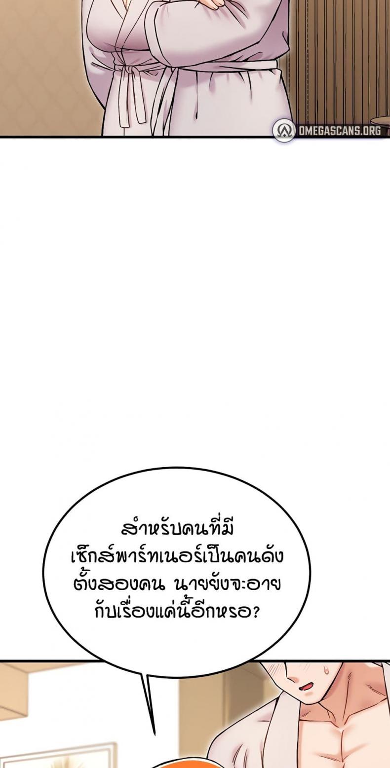 page-55