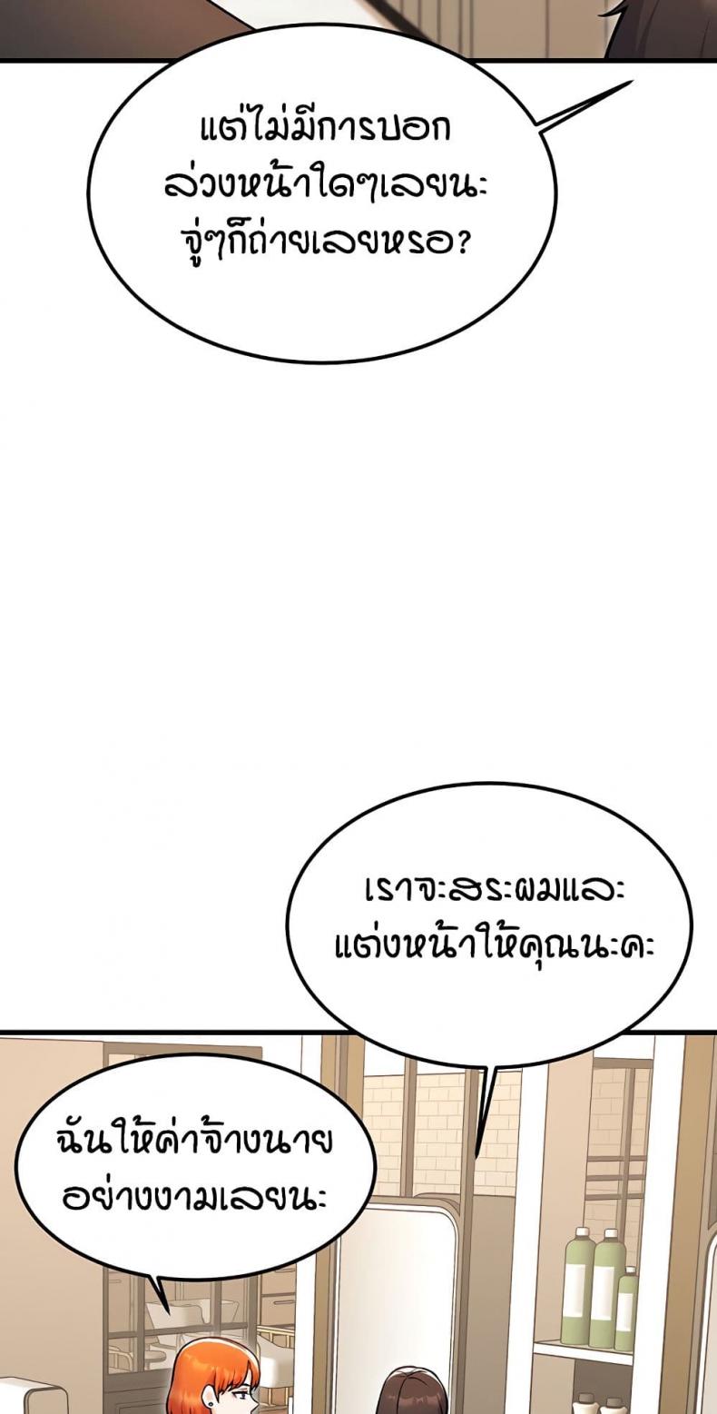 page-39