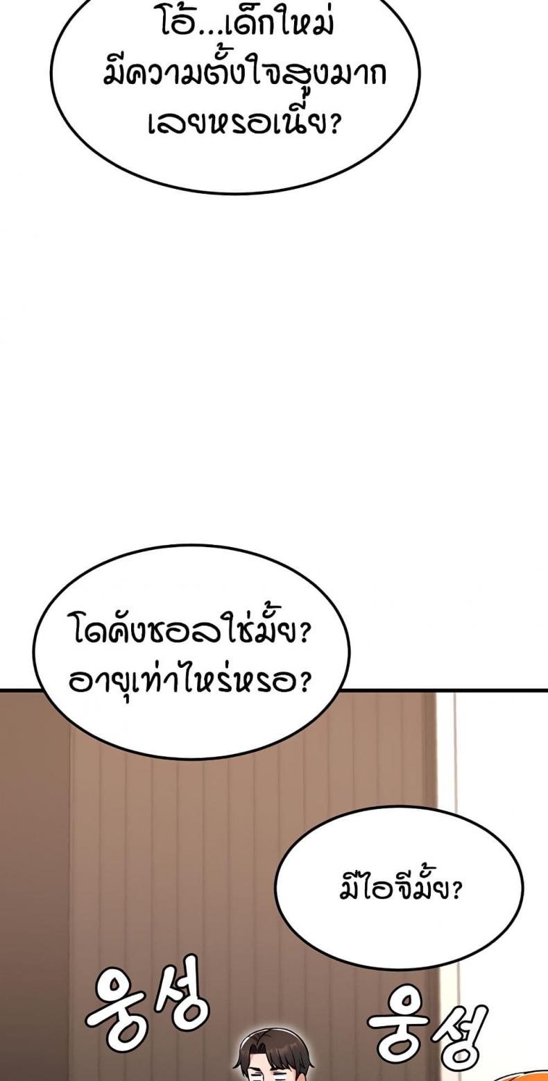 page-49