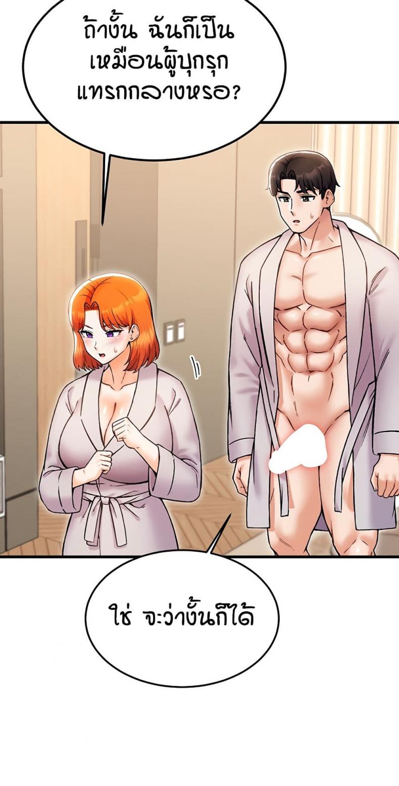 page-68