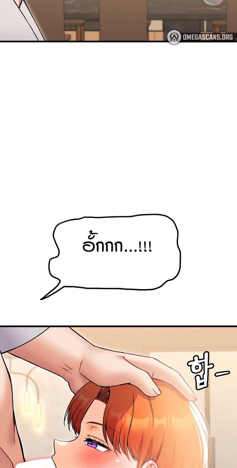 page-77