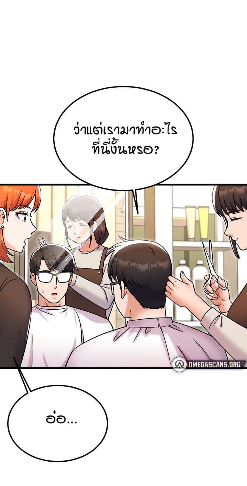 page-37