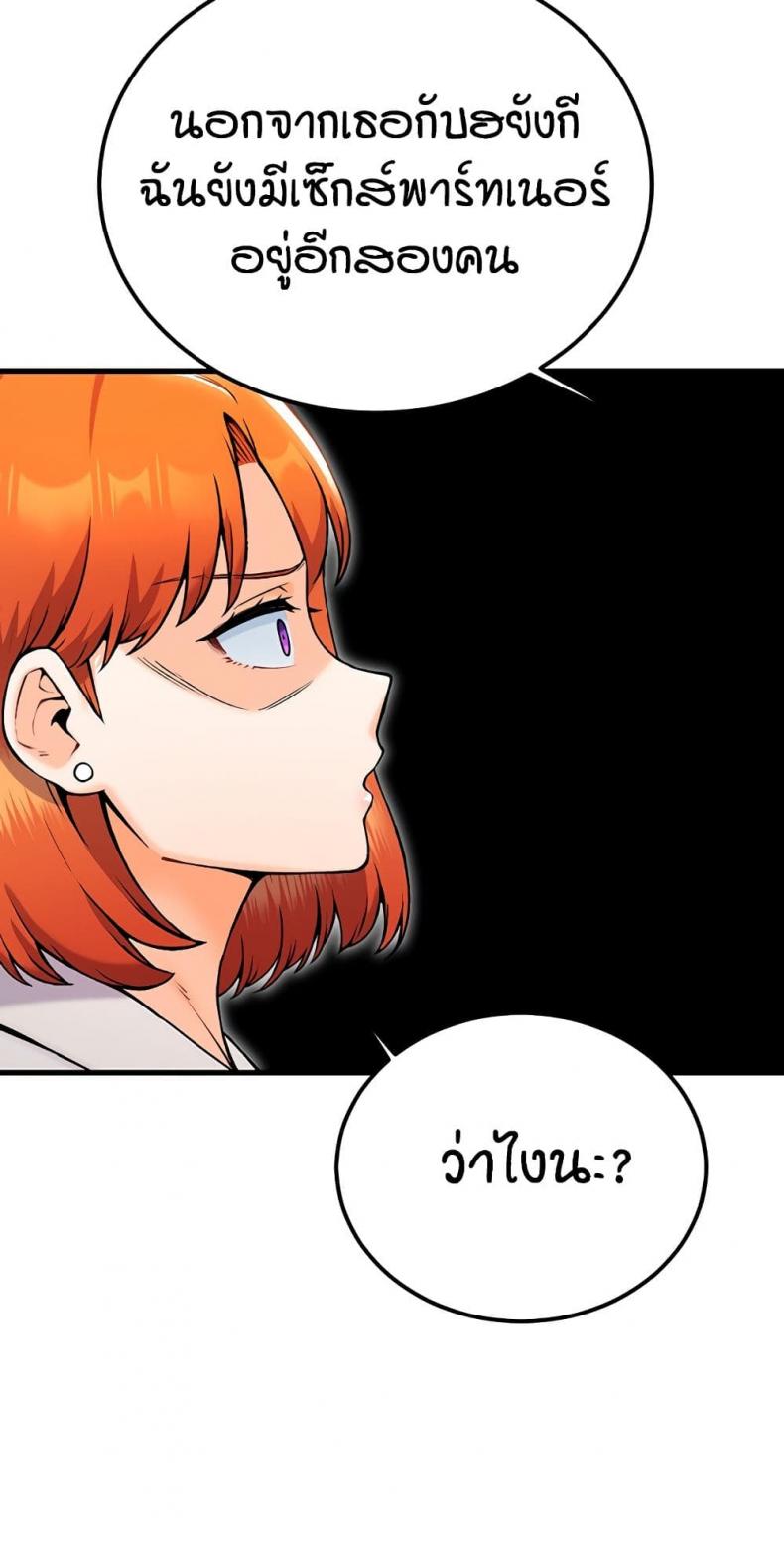 page-61