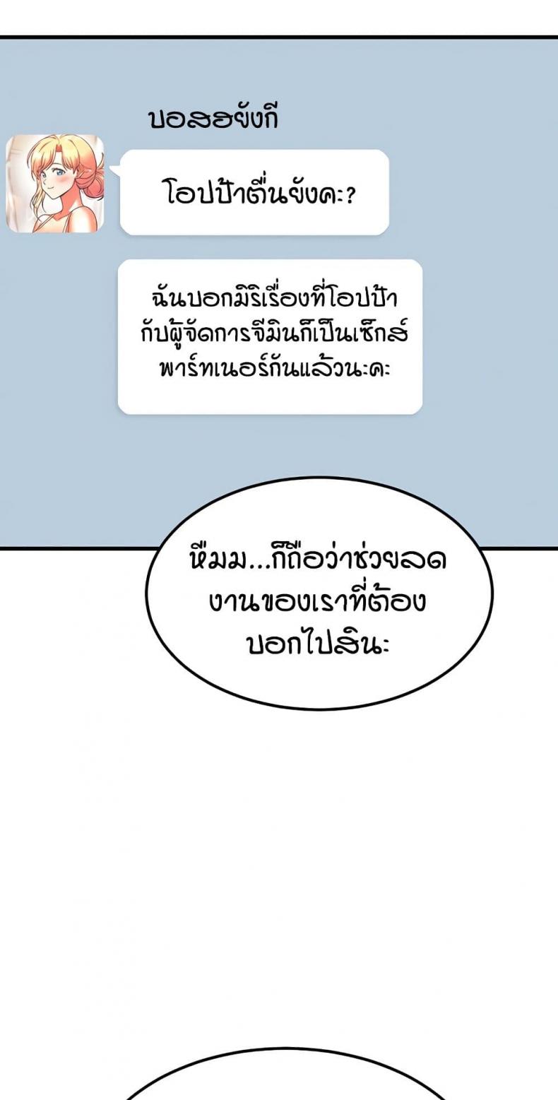page-29