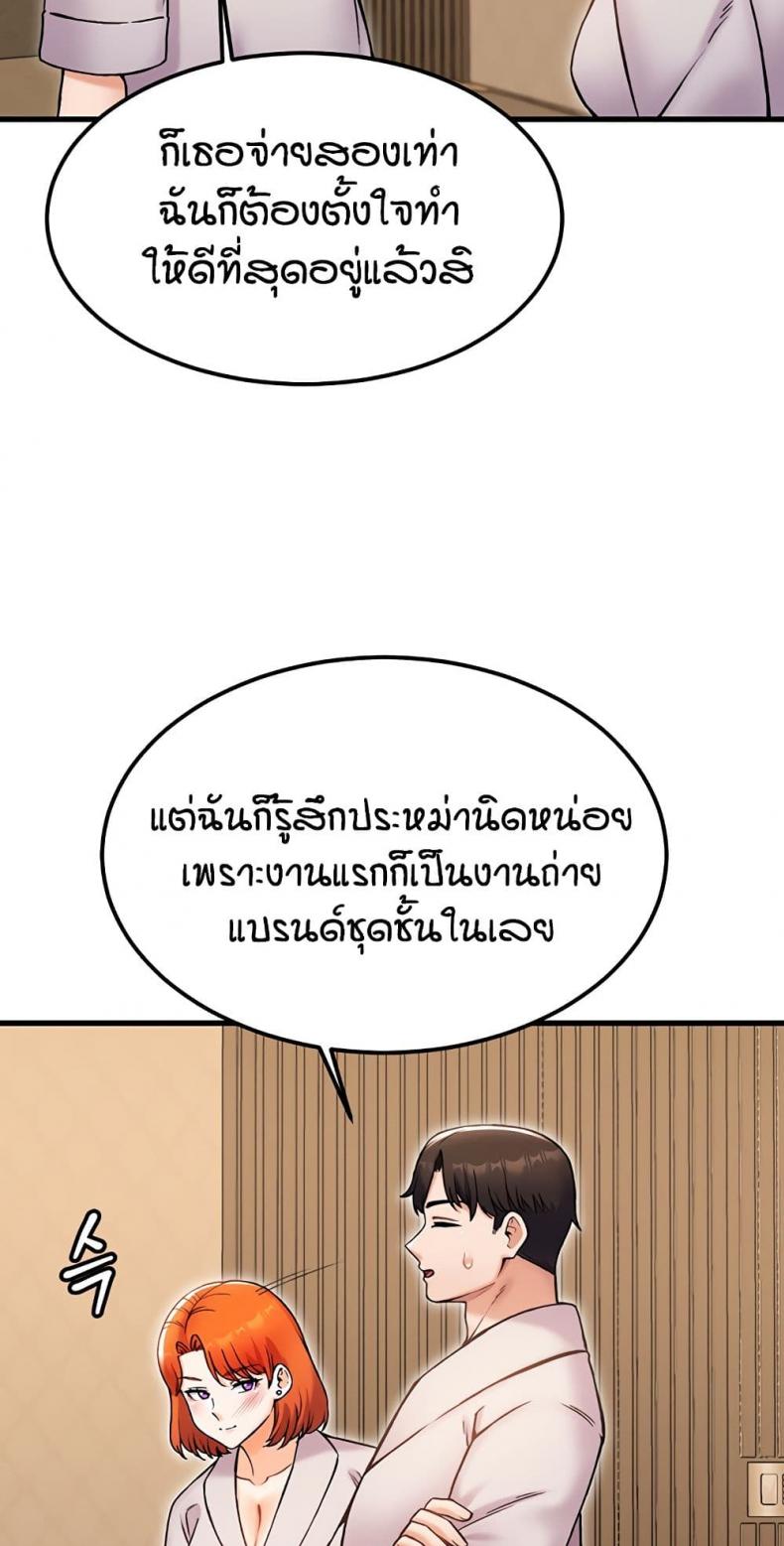 page-54