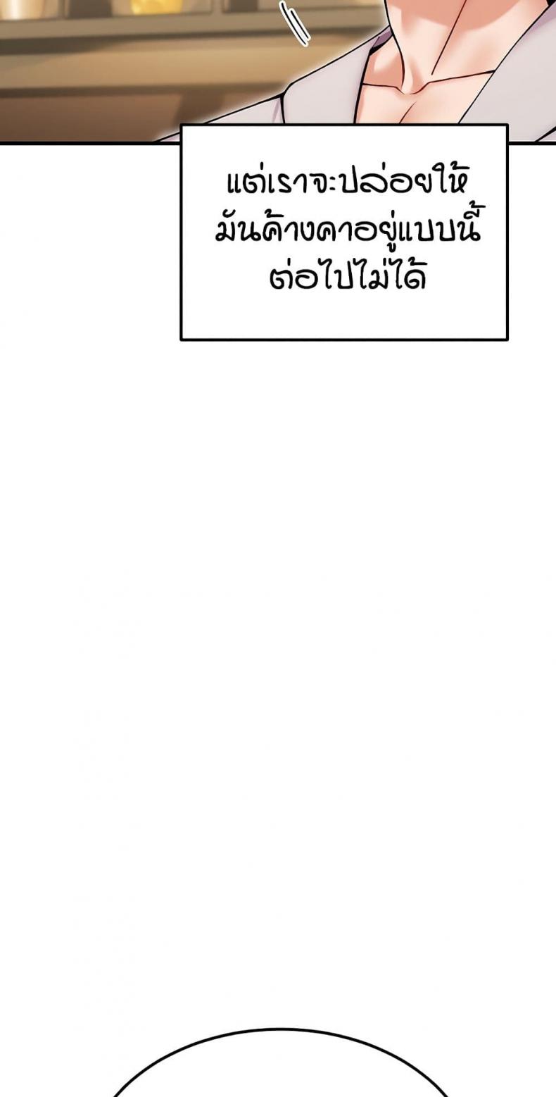 page-59
