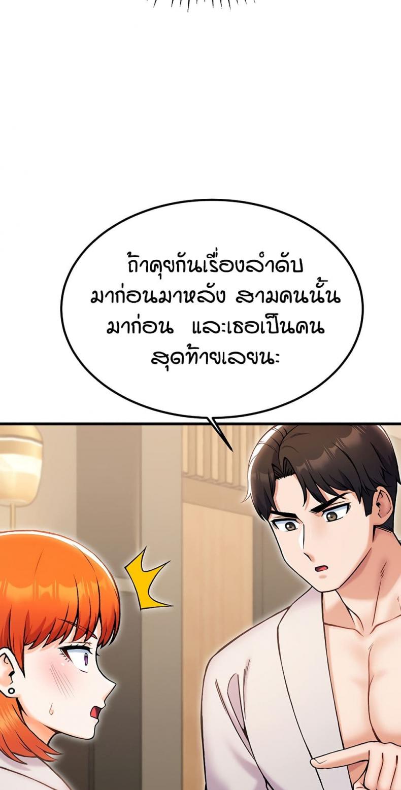 page-65