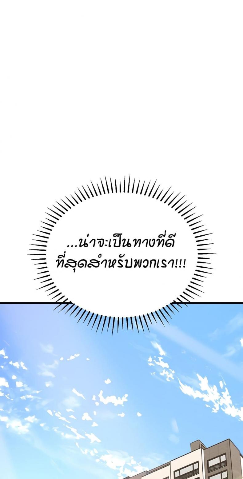 page-25