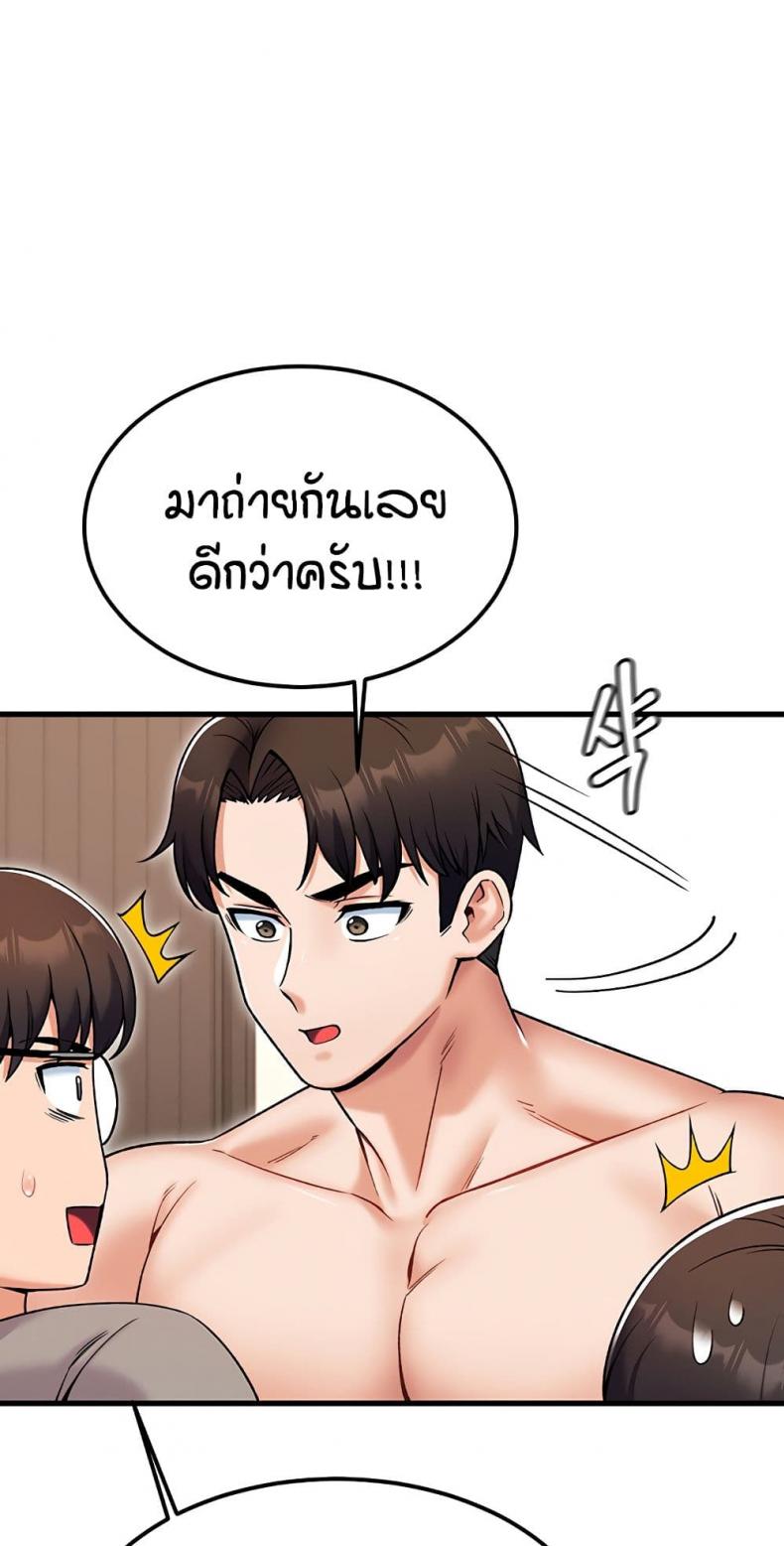 page-48