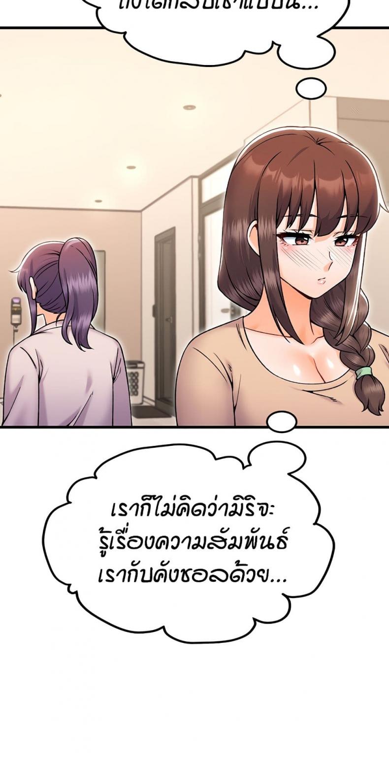 page-23