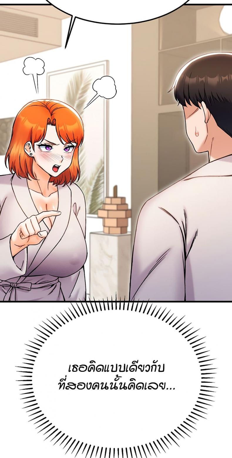 page-64