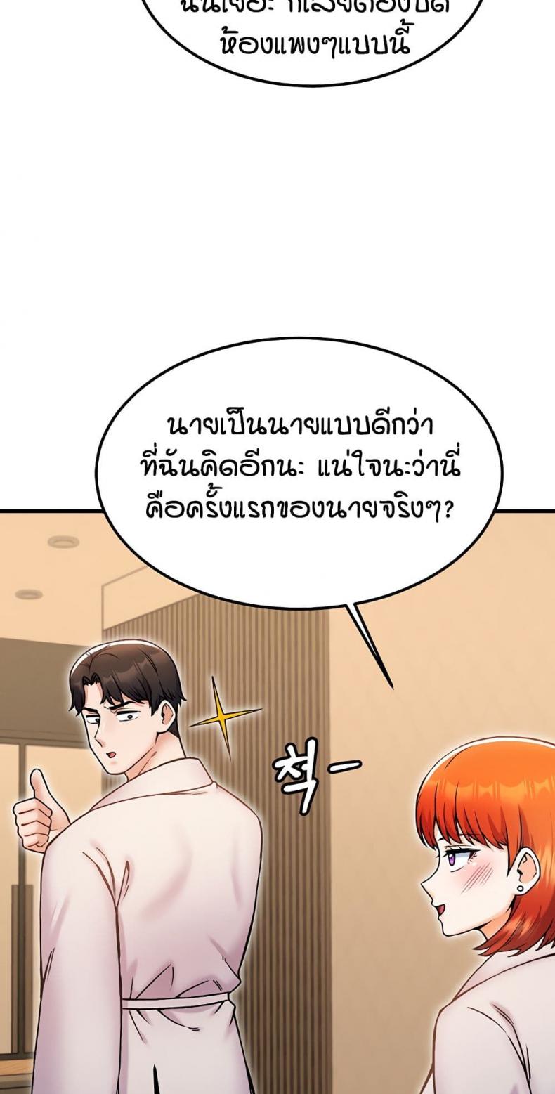 page-53