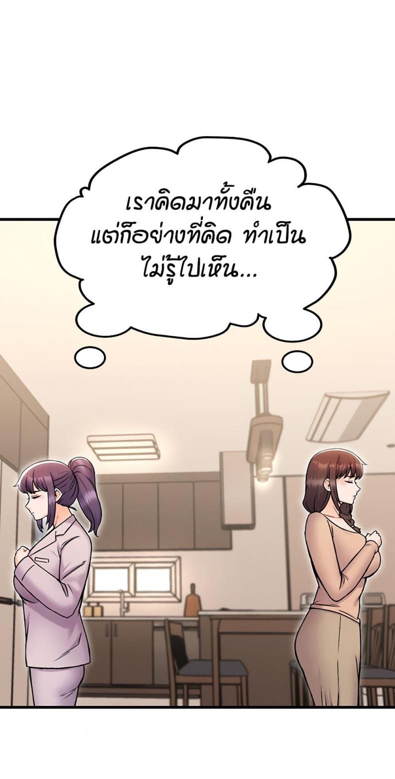 page-24