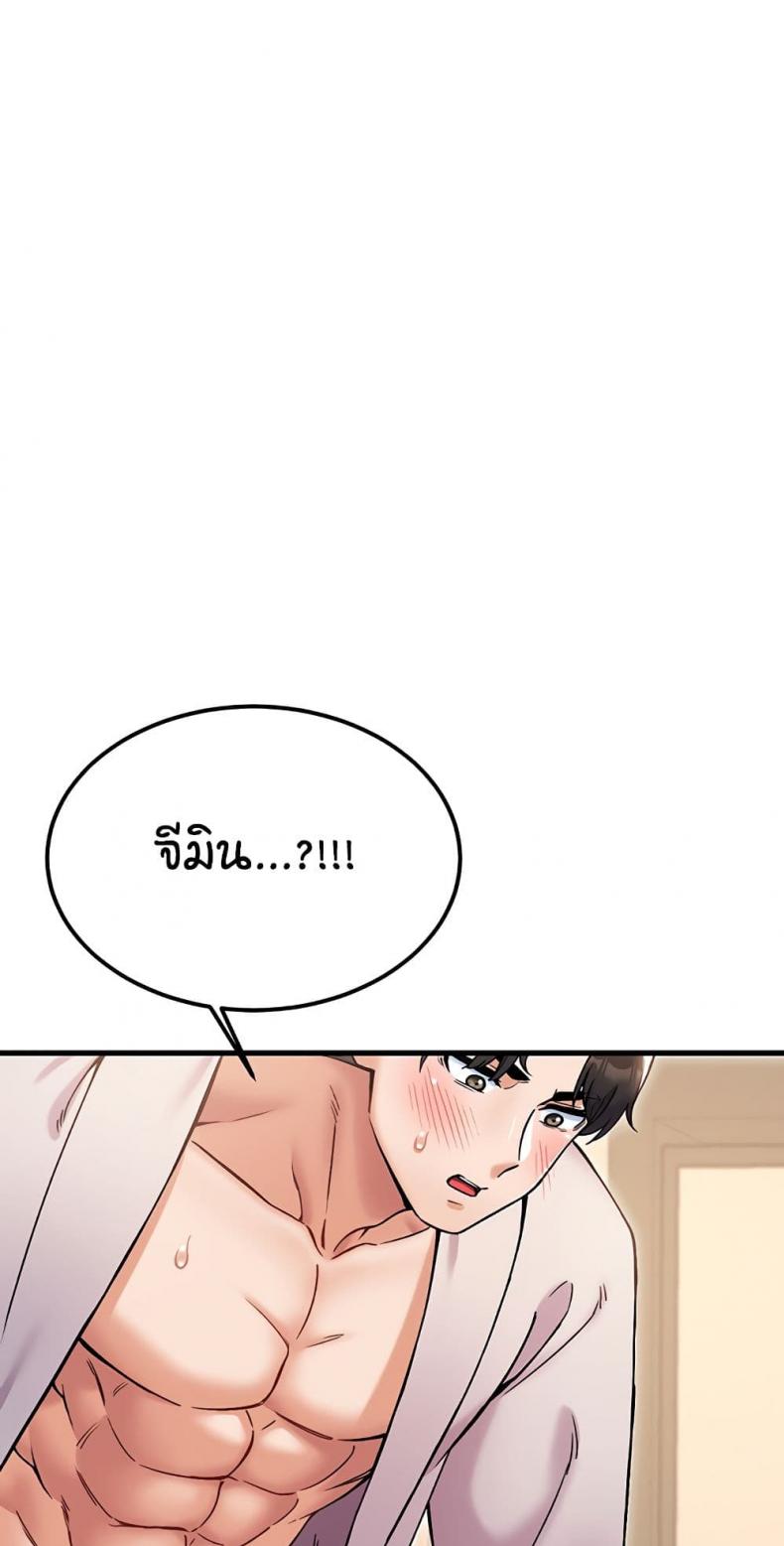 page-74