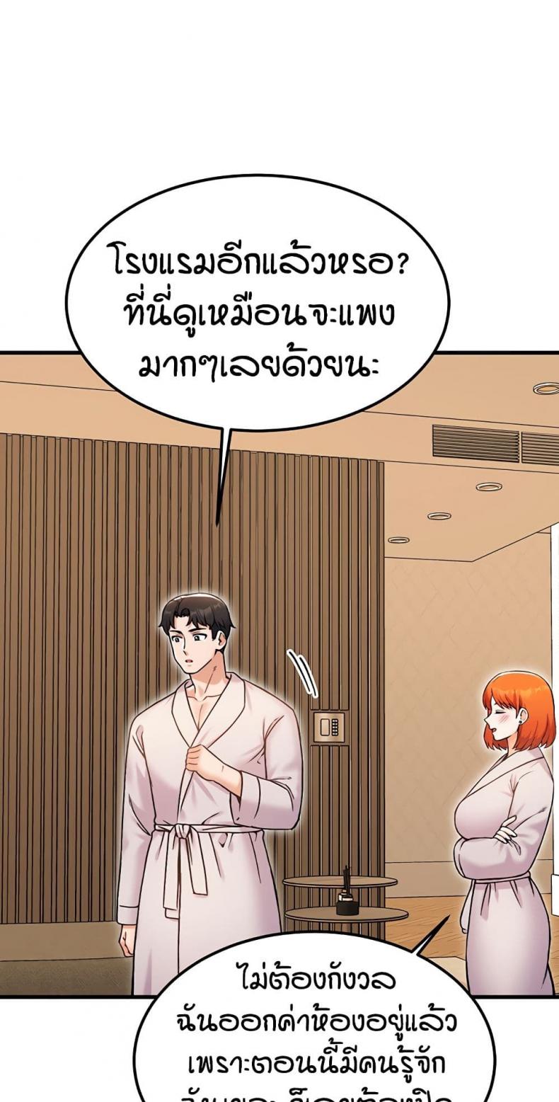 page-47