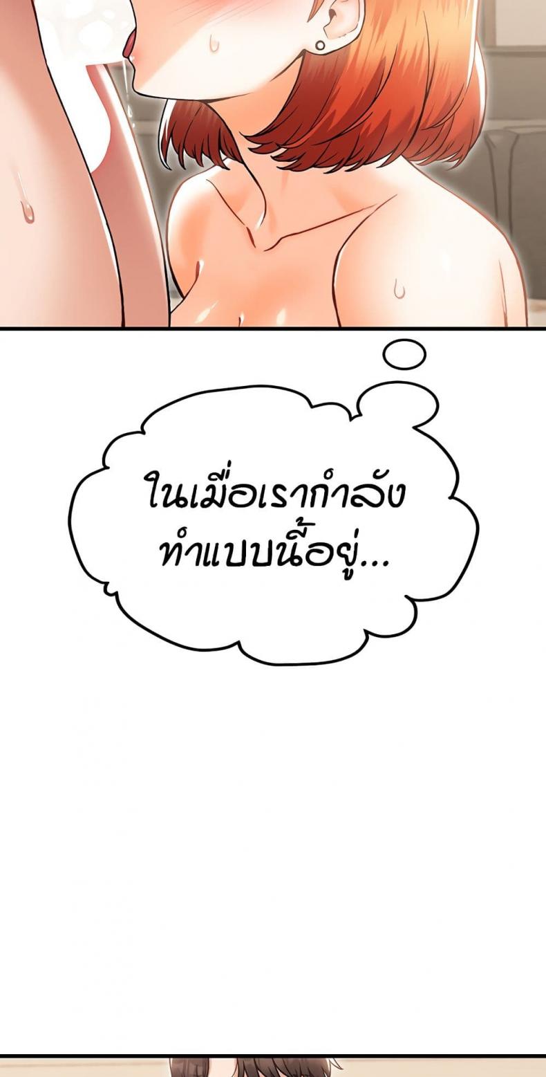 page-78