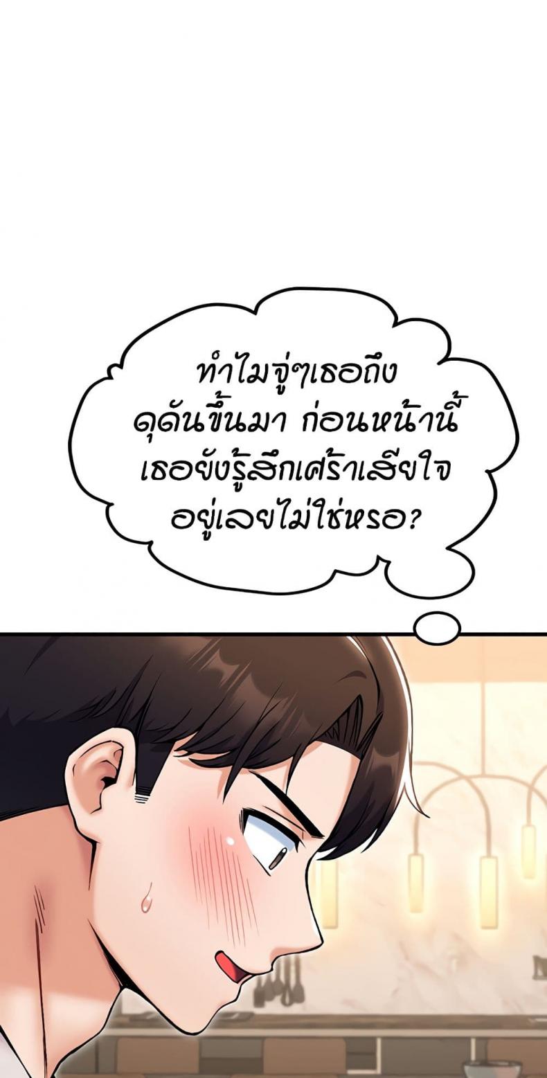 page-76