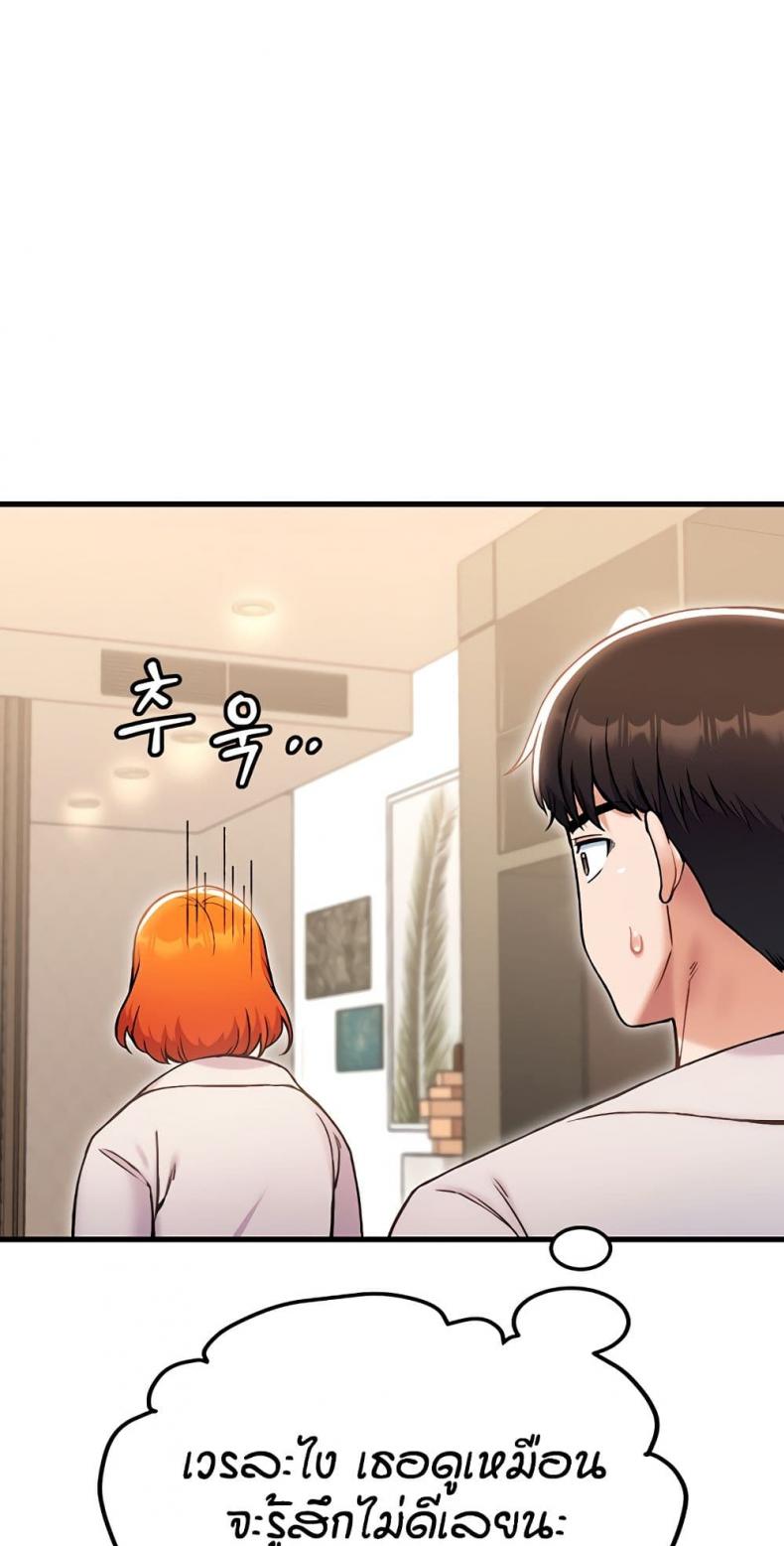 page-69