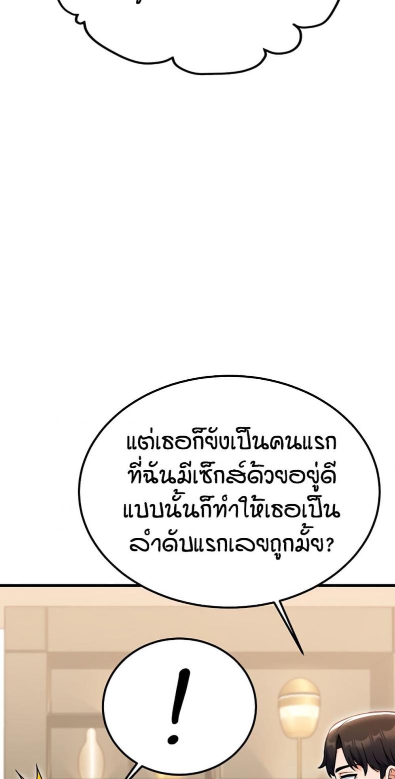 page-70