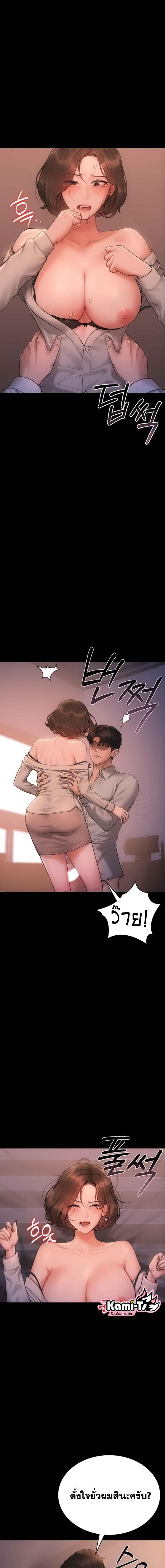 page-16